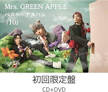 Mrs. GREEN APPLE 10 COMPLETE BOXタンブラー付き 612qUdw63NL._SY200_QL15_.jpg